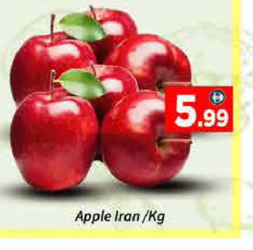 Apple from Iran available at ايكو مول & ايكو هايبرماركت in الإمارات العربية المتحدة , الامارات - دبي