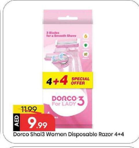 available at Mark & Save in UAE - Abu Dhabi