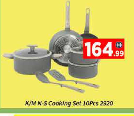 available at ايكو مول & ايكو هايبرماركت in الإمارات العربية المتحدة , الامارات - دبي