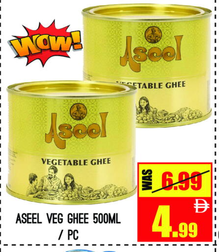 available at GIFT MART- Ajman in UAE - Sharjah / Ajman