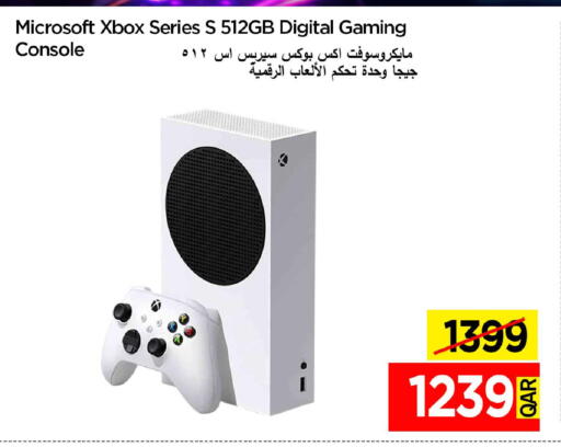 available at آي كونكت in قطر - الشمال