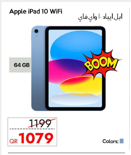 Apple available at CELL PLANET PHONES in Qatar - Al-Shahaniya
