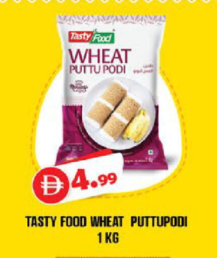 available at اكسبرس المدينة هايبرماركت in الإمارات العربية المتحدة , الامارات - أبو ظبي