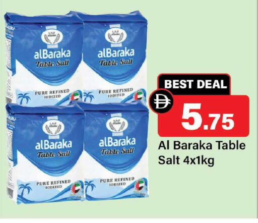 available at الأسواق هايبرماركت in الإمارات العربية المتحدة , الامارات - رَأْس ٱلْخَيْمَة