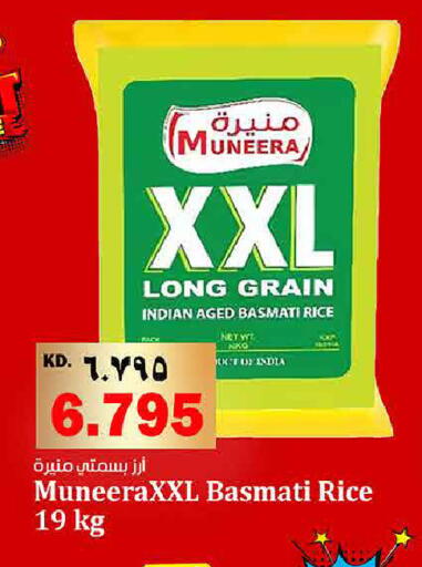 available at هايبر ماركت كابايان in الكويت - محافظة الجهراء