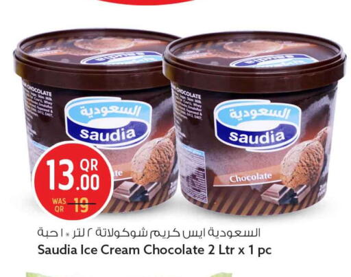 available at Safari Hypermarket in Qatar - Al Khor