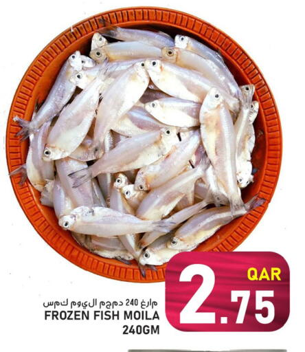 available at Passion Hypermarket in Qatar - Al Rayyan