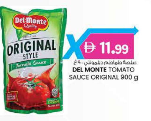 Tomato available at الصفا in الإمارات العربية المتحدة , الامارات - أبو ظبي