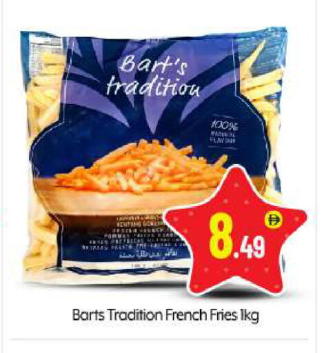 available at بيج مارت in الإمارات العربية المتحدة , الامارات - أبو ظبي