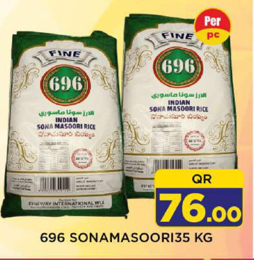 available at شوب اند سمايل هايبرماركت in قطر - الخور