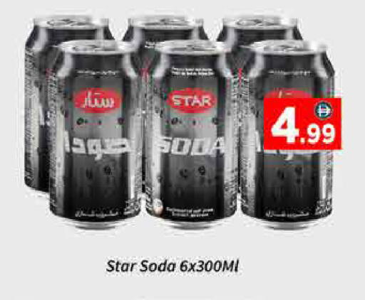 available at ايكو مول & ايكو هايبرماركت in الإمارات العربية المتحدة , الامارات - دبي