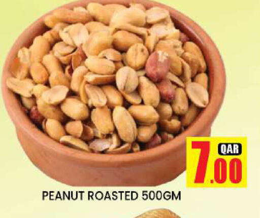 available at دوحة ستوب انح شوب هايبرماركت in قطر - الدوحة