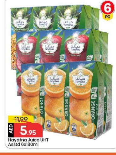 Orange available at مارك & سيف in الإمارات العربية المتحدة , الامارات - أبو ظبي