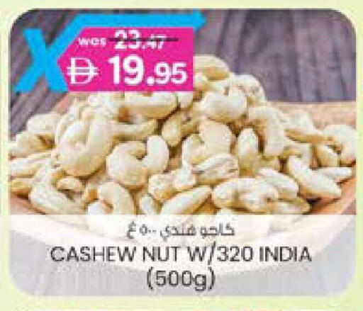 available at ك. الم. للتجارة in الإمارات العربية المتحدة , الامارات - دبي