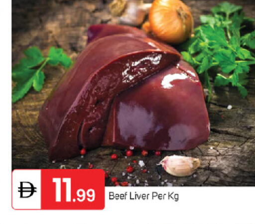 available at TALAL MARKET in UAE - Fujairah