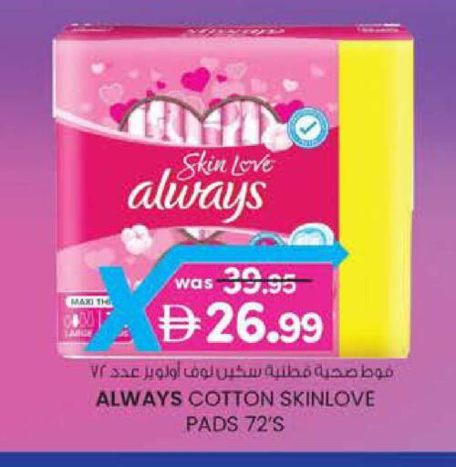 available at صفا هايبر in الإمارات العربية المتحدة , الامارات - ٱلْعَيْن‎