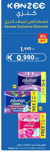 available at The Sultan Center in Kuwait - Kuwait City