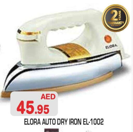 available at سنابل بني ياس in الإمارات العربية المتحدة , الامارات - أبو ظبي