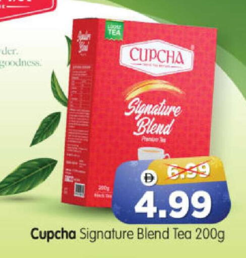 available at هايبر ماركت المدينة in الإمارات العربية المتحدة , الامارات - أبو ظبي