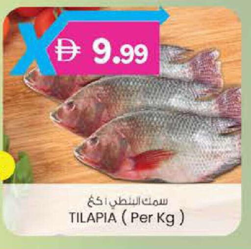 available at صفا اكسبريس سوبرماركت in الإمارات العربية المتحدة , الامارات - أبو ظبي