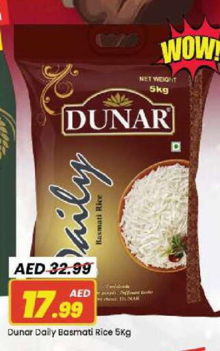 available at مارك & سيف in الإمارات العربية المتحدة , الامارات - دبي