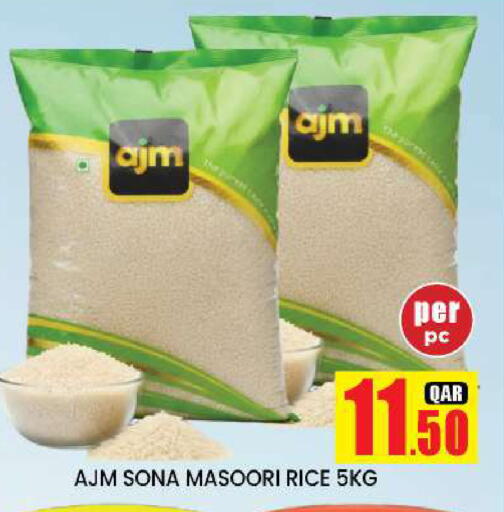 available at دوحة ستوب انح شوب هايبرماركت in قطر - الدوحة