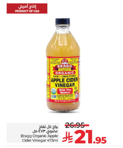 Apple available at لولو هايبرماركت in مملكة العربية السعودية, السعودية, سعودية - المنطقة الشرقية