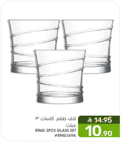 available at  مـزايــا in مملكة العربية السعودية, السعودية, سعودية - المنطقة الشرقية