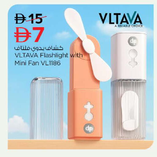 available at نستو هايبرماركت in الإمارات العربية المتحدة , الامارات - رَأْس ٱلْخَيْمَة