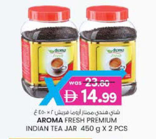 available at ك. الم. للتجارة in الإمارات العربية المتحدة , الامارات - ٱلْفُجَيْرَة‎