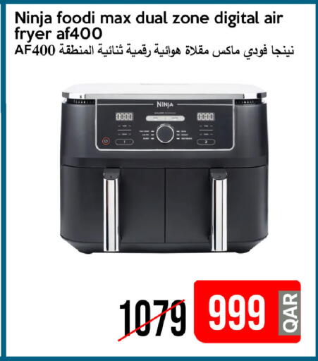 available at آي كونكت in قطر - الضعاين