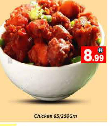 available at ايكو مول & ايكو هايبرماركت in الإمارات العربية المتحدة , الامارات - دبي