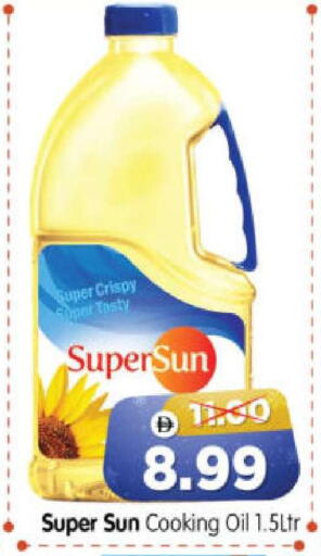 available at Al Madina Hypermarket in UAE - Abu Dhabi