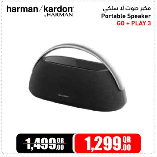 available at جمبو للإلكترونيات in قطر - الشحانية