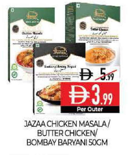 available at Delice Supermarket in UAE - Abu Dhabi