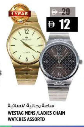 available at هاشم هايبرماركت in الإمارات العربية المتحدة , الامارات - الشارقة / عجمان