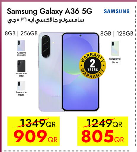 available at آي كونكت in قطر - الشحانية