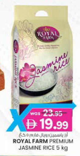 available at صفا اكسبريس سوبرماركت in الإمارات العربية المتحدة , الامارات - أبو ظبي