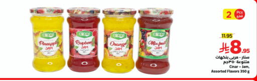 Pineapple Orange available at وهج مارت in مملكة العربية السعودية, السعودية, سعودية - جدة