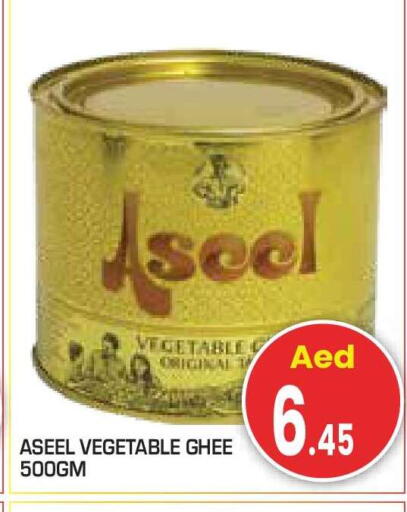 available at Baniyas Spike  in UAE - Abu Dhabi