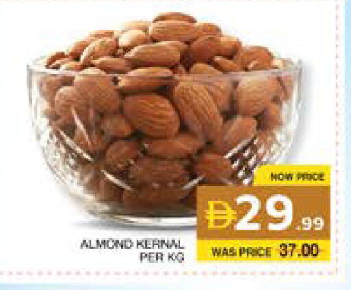 available at الامارات السبع سوبر ماركت in الإمارات العربية المتحدة , الامارات - أبو ظبي