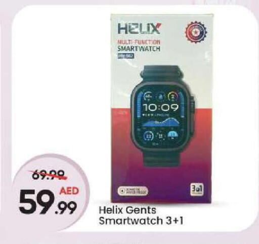 available at مارك & سيف in الإمارات العربية المتحدة , الامارات - دبي