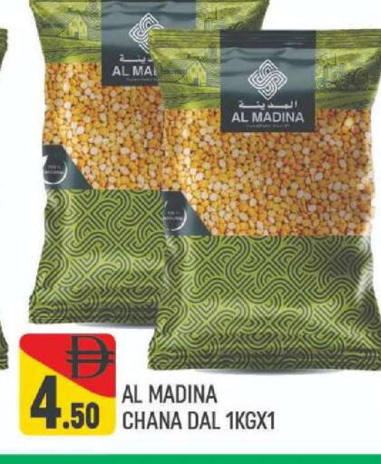 available at AL MADINA (Dubai) in UAE - Dubai