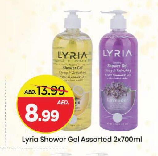 available at Mark & Save in UAE - Sharjah / Ajman