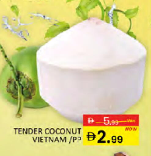 Coconut from Vietnam available at المدينة in الإمارات العربية المتحدة , الامارات - دبي