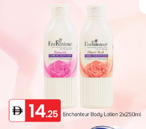 available at سوق طلال in الإمارات العربية المتحدة , الامارات - ٱلْفُجَيْرَة‎