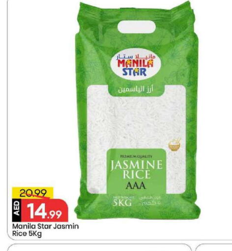 available at مارك & سيف in الإمارات العربية المتحدة , الامارات - أبو ظبي