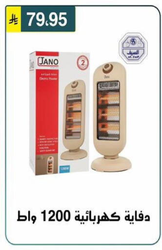 available at الحسين توب أب in مملكة العربية السعودية, السعودية, سعودية - الرياض