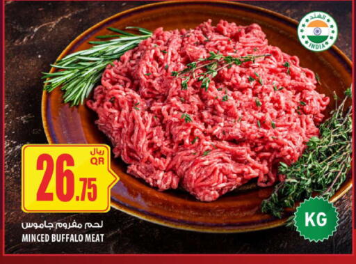 available at شركة الميرة للمواد الاستهلاكية in قطر - الوكرة