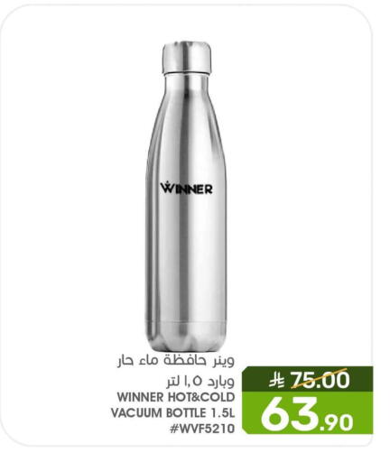 available at  مـزايــا in مملكة العربية السعودية, السعودية, سعودية - القطيف‎